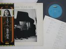 LP YUMI ARAI Misslim ETP72001 EXPRESS JAPAN Vinyl OBI