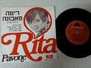 EP  RITA PAVONE    ---PER TUTTA LA VITA+3   ***ISRAEL***