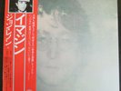 JOHN LENNON Imagine NM Vinyl LP record Japan EAS-80705 with obi, poster, inserts