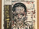 John Coltrane Coltrane's Sound Atlantic Japan LP