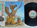 GRYPHON SAME TRANSATLANTIC IRS-80364 Japan OBI VINYL LP