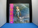 TOYAH ANTHEM JAPAN