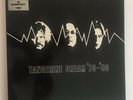 Tangerine Dream '70-'80 4xLP Box Set - 1980 UK Virgin, V BOX 2