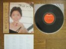 TERESA TENG Acacia No Yume JAPAN LP w/ OBI MR 2276