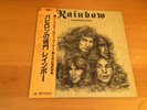 LP RAINBOW LONG LIVE ROCK 'N' ROLL JAPAN OBI
