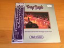 LP DEEP PURPLE MADE IN EUROPE JAPAN OBI PROMO
