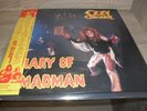 OZZY OSBOURNE -DIARY OF A MADMAN- AWESOME HARD TO FIND FIRST PRESS JAPAN MINT LP