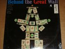 BEHIND THE GREAT WALL Sound & Music of China - Monitor MP 525 SEALED