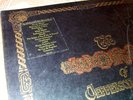 The Worst Of The JEFFERSON AIRPLANE NMint RCA Orig w STICKER SHRINK White Rabbit