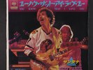 SANTANA: You Know That I Love You / Aqua Marine 45 (Japan, insert PS)