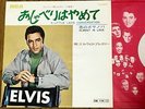 ELVIS PRESLEY - A LITTLE LESS CONVERSATION / ALMOST IN LOVE JAPAN PS 7