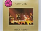 Deep Purple Made In Japan Promo Lp