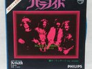 BLACK SABBATH 
