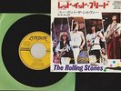 Free Ship/Rolling Stones LET IT BLEED, YOU GOT THE SILVER/Japan 7