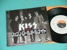 KISS Promo White Label 7