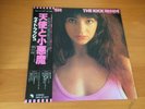 LP KATE BUSH THE KICK INSIDE JAPAN OBI PROMO