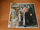 LP THEM FIRST FEATURING VAN MORRISON JAPAN OBI
