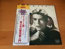 LP OST PETER AND THE WOLF JAPAN OBI DAVID BOWIE