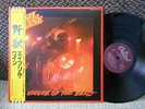 April Wine m- Japan with obi and insert LP Nature of the Beast