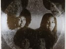 Sylvers - Sylvers II LP - Pride