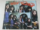 DEEP PURPLE never before/when a blind man 1973 JAPAN P-1122W 2ND PRESS 45 EX/EX
