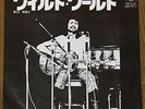 CAT STEVENS - WILD WORLD  1971 JAPAN 45 PS 7