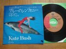 KATE BUSH - SYMPHONY IN BLUE  - VERY RARE JAPAN 7