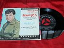45 giri  Elvis Presley ? Spinout