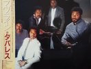 Tavares - Loveline / VG+ / LP, Album