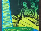 Various ‎– Mayhem & Psychosis Vol.2 (LP) - Roxy XS101
