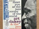 Art Blakey Meet you at the Jazz Corner of the World Vol 1 Blue Note Japan LP