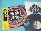 KISS LP Rock And Roll Over Polystar Yellow OBI Series Japan w/OBI 22S-5Excellent