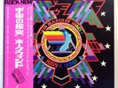 HAWKWIND ?in search of space JAPAN '71 toshiba LP rare
