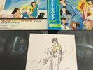 AIM FOR THE ACE--SOUNDTRACK/OST/BGM/DRAMA-JAPAN LP