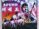 RARE Dragon Sound 7
