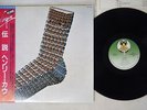 HENRY COW LEGEND VIRGIN VIP-4153 Japan OBI VINYL LP