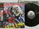 IRON MAIDEN NUMBER OF THE BEAST EMI EMS-91034 Japan OBI VINYL LP