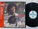 MICHAEL JACKSON BEN MOTOWN VIP-26 Japan OBI VINYL LP