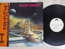 SAGA SILENT KNIGHT POLYDOR MPF 1336 Japan OBI PROMO VINYL LP