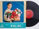 THE FLOWER GIRL - NORTH KOREAN OPERA - 12