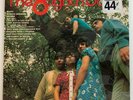 SEALED 1968 POP ROCK LP / On The Eighth Day / KAPP KS 3554