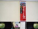 BEATLES WHITE ALBUM APPLE EAS-77001,2 Japan OBI VINYL 2LP
