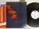 JIMI HENDRIX NINE TO THE UNIVERSE POLYDOR MPF 1311 Japan OBI PROMO VINYL LP