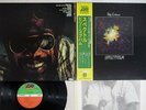 BILLY COBHAM SPECTRUM ATLANTIC P-8384A Japan OBI VINYL LP