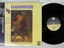 GILGAMESH ANOTHER FINE TUNE YOU'VE GOT ME INTO CHARLY K22P-352 Japan OBI LP