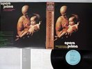 PAOLO RUSTICHELLI,CARLO BORDINI OPERA PRIMA RCA CR-10060 Japan OBI VINYL LP