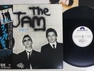 JAM IN THE CITY POLYDOR MPF 1095 Japan OBI PROMO VINYL LP