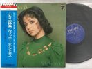 VICKY LEANDROS “MY SONGS FOR YOU” JAPAN PHILIPS WITH OBI