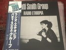 Patti Smith - Radio Ethiopia Japan LP 1980 reissue