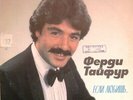 FERDI TAYFUR TURKISH GLOOMY ORIENTAL SOUL SICK HIP HOP SAMPLES HEAR LISTEN